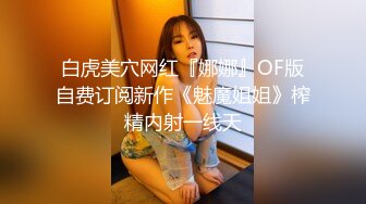 [MP4/2.4G] 電撃降臨『頂級丝袜無碼』甜美御姐-立花美涼