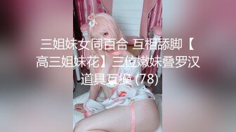 035_(no_sex)20230805_18岁女神