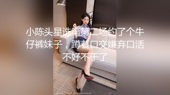 【男模只约姑娘】计时房萝莉御姐双飞，冰肌玉骨俏佳人，极品女神骚穴特写抽插，劲爆佳作人气王