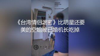 在沪的黑丝美腿炮友