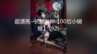 最新天花板萝莉女友▌粉色情人▌开档瑜伽裤圆润蜜桃臀后入狂插