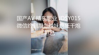 《情侣泄密大礼包》 棒子够高颜值美女和男友的私密被曝光 (2)