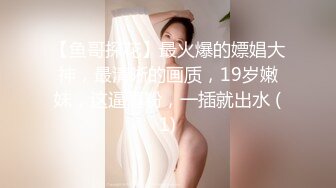 超级淫荡170CM眼镜小姐姐，激情大战头套男，开档黑丝大美臀