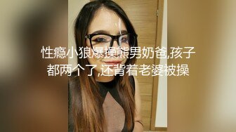 [MP4]1000块，00后兼职学生妹，清纯乖巧不能放过，第二炮肆意蹂躏，少女娇喘声声销魂