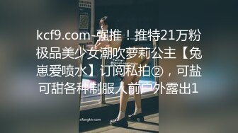 极品反差女大生04年清纯小姐姐【胡椒仔】露脸私拍，各种COSER裸体骚舞大号道具紫薇脸逼同框