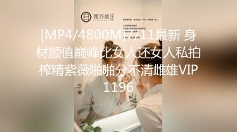 [MP4/ 583M] 真实夫妻日常爱爱自拍 水这么多 咋啦 射了 大奶老婆看着小视频被无套输出 一逼的白浆 内射满满一鲍鱼