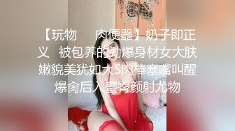 【玩物❤️肉便器】奶子即正义✿被包养的劲爆身材女大肤嫩貌美犹如大S肉棒塞嘴叫醒爆肏后入蜜臀颜射尤物