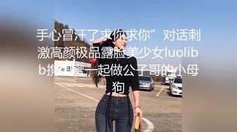 [MP4]麻花辫网红颜值美女！柔软白嫩大奶！多毛骚穴跳蛋自慰，塞入大黑牛震动，爽的淫水不断流出