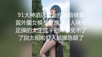 八戒探花酒店约操大奶少妇