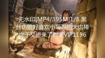 麻豆传媒&工口联合出品国产AV佳作 MDX0022欲女上司-饥渴女领导逼我草她-千鹤-高清60帧修复