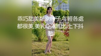 乖巧甜美鄰家妹子,年輕各處都很美,美乳Q彈無比,上下抖動