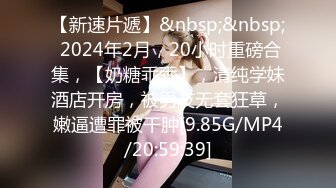 [MP4/ 1.04G]&nbsp;&nbsp;淫荡人妻极品91女神哺乳期爆乳人妻蜜丝儿啪啪交性爱私拍流出 拉小辫后入 无套内射 黑丝篇