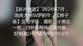 [MP4/ 1.91G] 干净利速，3000网约兼职车模，女神温婉可人，没想到今夜遇到打桩机，花式啪啪陶醉表情一览无余