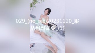 JUFD-879 溫柔一陣子之後突然變化！成了用語言侵犯我的變態騷話女 風間由美 -【中文字幕】