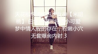 π824 学长的巨乳女友，诱惑我插入