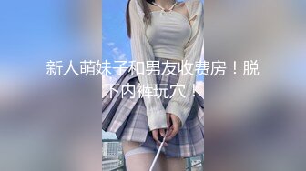 [MP4]清纯白衣大奶嫩妹，穿着衣服口交骑乘侧入猛操