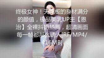 [MP4/ 679M] 腰细胸大好身材妹子和跑友啪啪，振动棒插逼自慰被揉奶子，跪着深喉交骑乘打桩