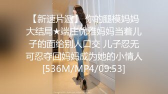 MM-047调情酒吧-吴梦梦