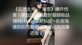 《反差女神❤️泄密》爆炸伤害！前女团成员盛世容颜极品模特chung最新私拍~名宿海滩拍拍写真喝点酒烤点肉完事进屋干一炮