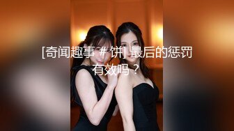 [奇闻趣事 # 饼] 最后的惩罚有效吗？