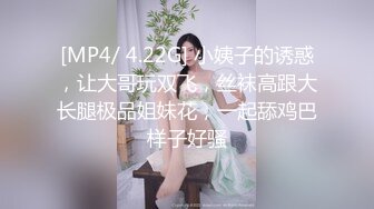 【新片速遞】 【某某门事件】第190弹 新疆美女主播❤️杨敏❤️闺房术老司机，舔脚舔肛颜射样样精通，全方位伺候金主爸爸！[61.36M/MP4/00:05:42]