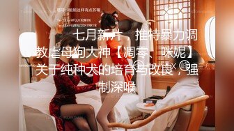 超颜值极品性感御姐女神〖冉冉学姐〗 清纯学姐口技展示 连续中出两次学姐的骚穴，顶级尤物反差婊，穷人女神富人精盆