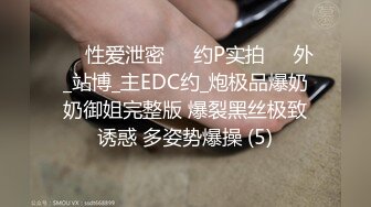 换妻游戏-苏清歌 蜜苏 餐后不胜酒力跟老公的兄弟吹箫啪啪