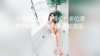 大神潜入游泳场简易更衣室偷装针孔摄像头偷拍美女更衣黄裙美眉下面毛多性感