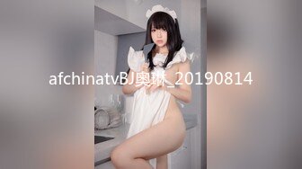 afchinatvBJ奥琳_20190814