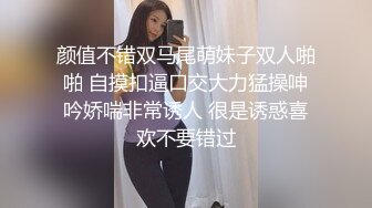 颜值不错双马尾萌妹子双人啪啪 自摸扣逼口交大力猛操呻吟娇喘非常诱人 很是诱惑喜欢不要错过