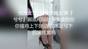 《土豪私人订制秘泄露》极品反差婊网红媚媚听老板指挥自慰啪啪室外露出刮阴毛有钱真好虚拟遥控爽歪歪