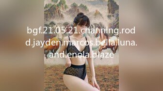 bgf.21.05.21.channing.rodd.jayden.marcos.bella.luna.and.enola.blaze