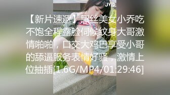 探花界约炮大咖【柒夜寻欢】又操服个极品眼镜骚妹纸一起啪啪直播 多姿势连续抽插不由叹服小哥功夫了得