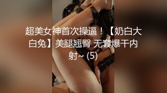 超正的颜值女神，全程露脸制服诱惑眉目含情69口交舔逼