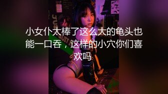 女神 徐莉芝 性感浅粉色连衣短裙 娇美身段性感十足，绝美容貌丽质分外妖娆【82P/106M】