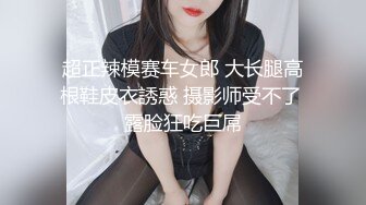 【极品❤️臀模私教】Ssrpeach✿ 台湾清华大学外文系女神 插入式臀桥教学 全自动蜜臀嫩穴榨汁 招招致命 上头窒息内射