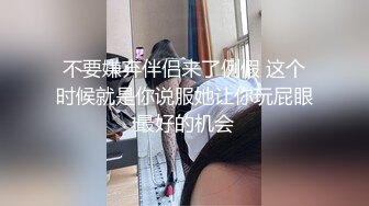 不要嫌弃伴侣来了例假 这个时候就是你说服她让你玩屁眼最好的机会