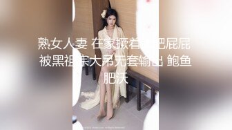 熟女人妻 在家撅着大肥屁屁 被黑祖宗大吊无套输出 鲍鱼肥沃