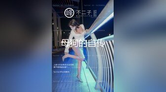 劲爆网红美女柚子猫