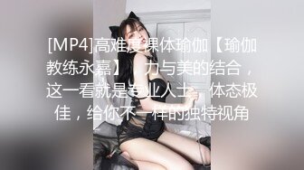 《重磅炸弹?无水首发》极品露脸反差清纯正妹！推特网红白虎_YL私拍~喝尿道具调教肛交3P户外露出能玩的都玩了900P 110V