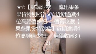 星空传媒新作XK8124《拉拉游戏》掰直女同只需一根大鸡鸡 乱操苏梦只只女神 高清720P原版