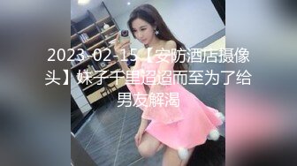 2023-02-15【安防酒店摄像头】妹子千里迢迢而至为了给男友解渴