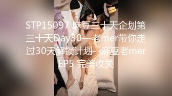 STP33131 三个女人一台戏！场面淫荡三女秀！双头龙茄子互插，叠罗汉翘起屁股，穿戴假屌插穴，香蕉猛捅