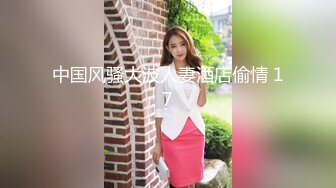 [2DF2]91大神露脸约操 170长腿在美容院工作的少妇 瞒着老公出来偷情 撩了二个多月才上手（下） - soav_evMerge [MP4/175MB][BT种子]