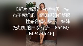 MCY-0007美女相亲被下春药迷奸-苏清歌