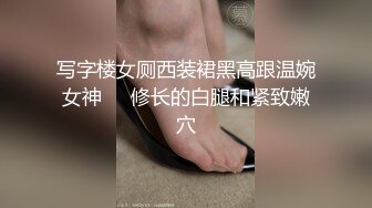 KTV女厕偷拍短裤妹子 人长的挺清纯 这鲍鱼却像大妈级别