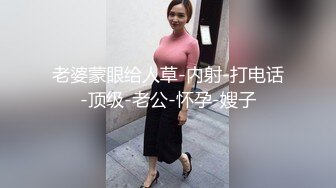 震撼绿帽淫妻_极品丝袜淫妻博主『2Tgdt』伺候老婆被各种玩超级贱 银色连衣裙内射 制服肛塞喷精潮吹2 (10)