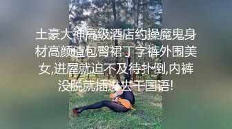 中年骚女洗澡口交-少女-漂亮-顶级-富婆-自拍-强行