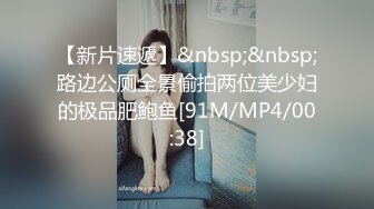 [MP4/377MB]高端外围女探花小宇哥酒店约操99年东北花臂大妞，口活比插的都舒服搞完鸡巴还硬邦邦