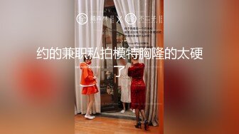 良家美女小姐姐，居家男友操逼，连体网袜性感热舞，特写表情后入爆草，侧入边操边揉大奶，娇喘呻吟诱惑